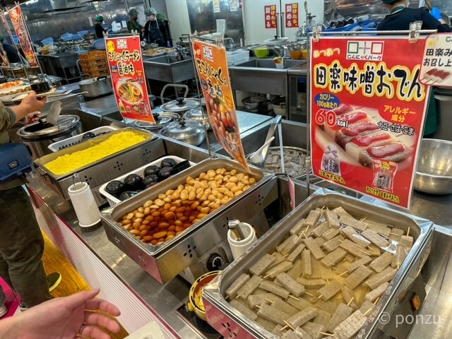 こんにゃくバイキング