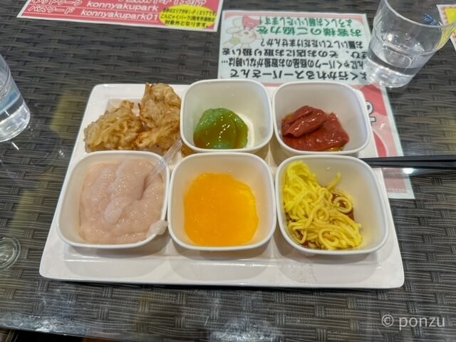 こんにゃくバイキング