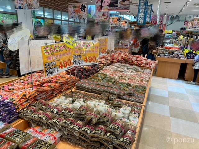 お土産コーナー