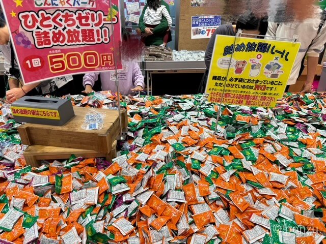 ゼリー詰め放題